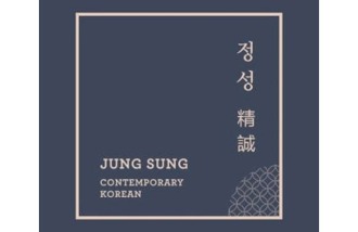 Jung Sung Contemporary Korean Australia gift cards and vouchers