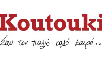 Koutouki Australia gift card Koutouki Australia gift cards and vouchers
